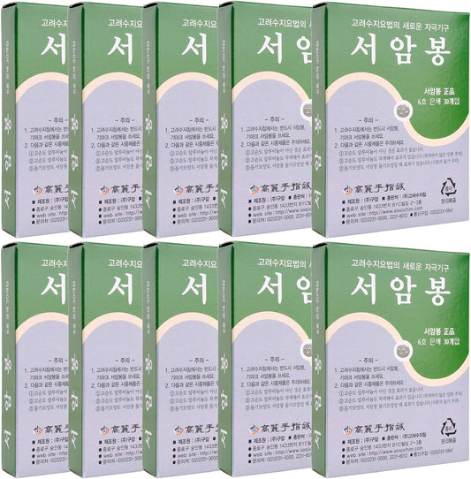 Korean Koryo Hand Therapy - KHT Seoam Seoambong Press Pellet #6-Silver (10)
